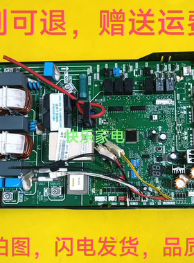 适用美的中央空调 主板 MDVH-V120W/N1-610 17127000000967