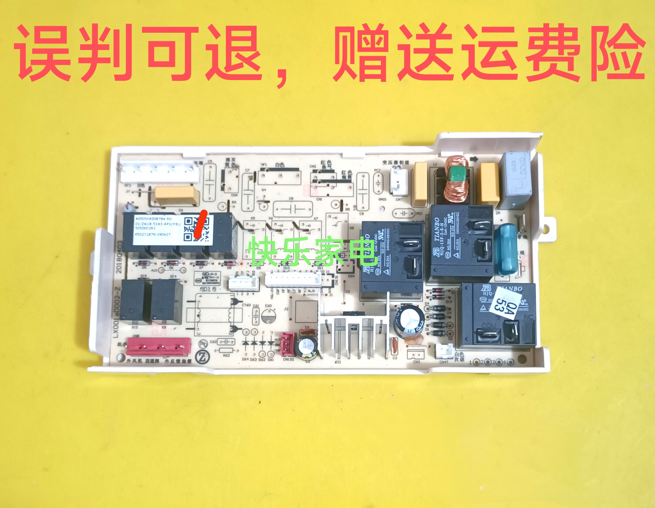 适用志高美博空调柜机主板01ZAGB-51A3-AP1线路控制板内机电脑板
