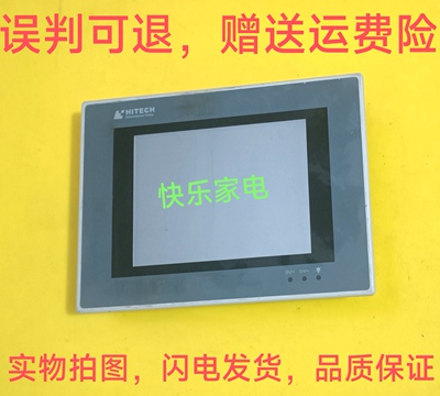 海泰克触摸屏PWS5610T-S/SA