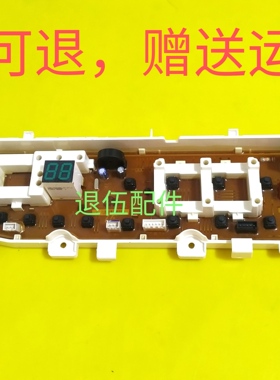 适用于三星洗衣机电脑主板DC92-01673GH DC92-01681C DC41-00215B