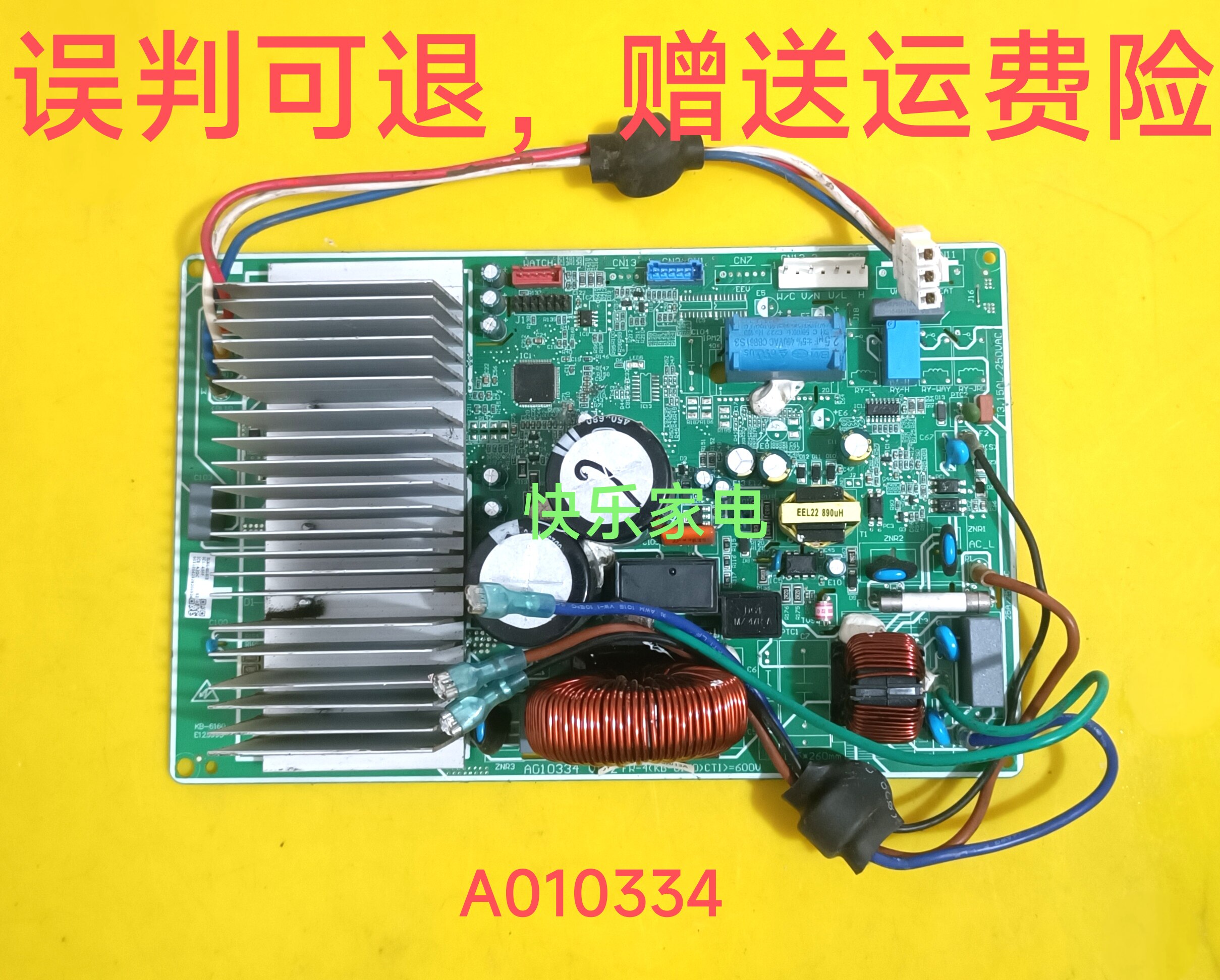 A010334 V1.2适用于TCL变频空调外机主板电脑版FR-4(KB-6160)CTI