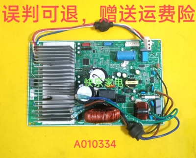 A010334 V1.2适用于TCL变频空调外机主板电脑版FR-4(KB-6160)CTI