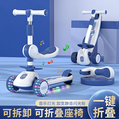 儿童滑板车座椅可旋转可折叠拆卸可坐三合一滑行车Baby Scooter