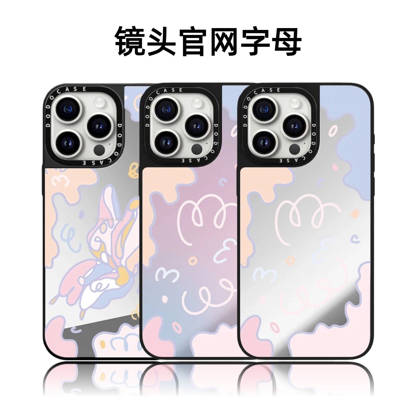 CASETiFiY联名幻彩蝴蝶云朵线条新款16Pro适用iPhone17ProMax苹果15plus手机壳12磁吸14防摔13华强北平替潮女,3C数码配件,手机保护套/壳,淘宝优惠券,粉丝福利购,淘宝优惠卷
