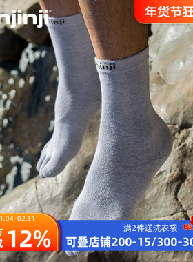 injinji内衬袜五指袜coolmax长筒袜徒步运动速干双层袜里层五趾袜