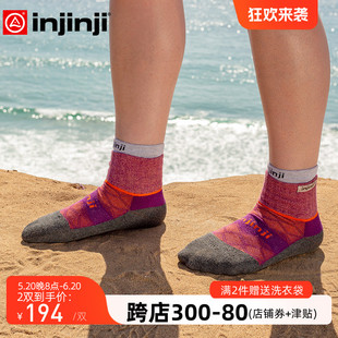 injinji双层套袜五指袜女中筒加厚coolmax户外马拉松徒步越野跑袜