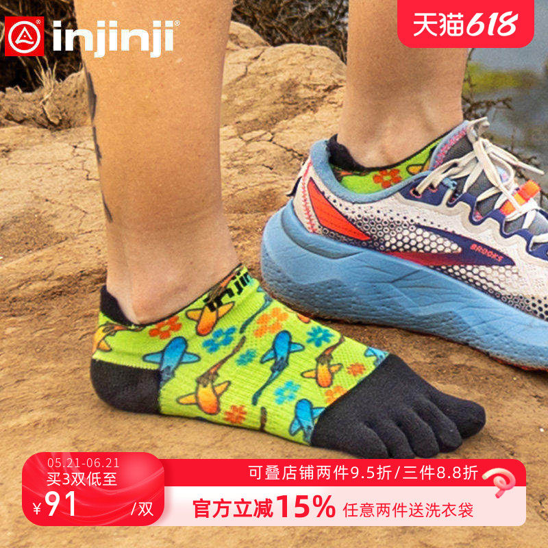 injinji限定五指袜女短筒薄款拼色印花coolmax速干运动跑步袜子夏