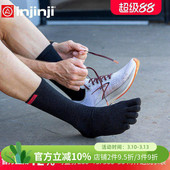 injinji长筒运动五指袜男女常规厚度coolmax速干袜实战篮球分趾袜
