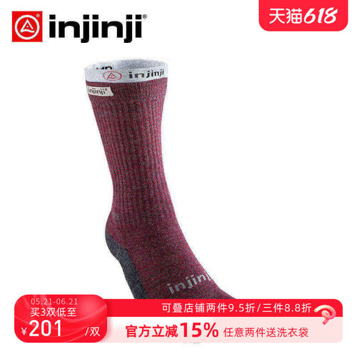 Injinji徒步套袜运动女款