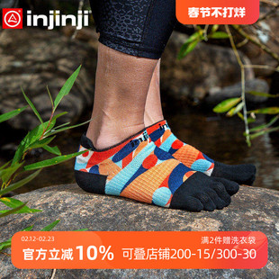 injinji限定五指袜女短筒薄款拼色印花coolmax速干运动跑步袜子夏