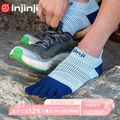 injinji女五指袜短筒跑步袜薄款 专业田径防水泡吸汗透气运动袜夏