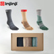 injinji越野跑五指袜女三双礼盒装 长筒coolmax速干户外徒步登山袜