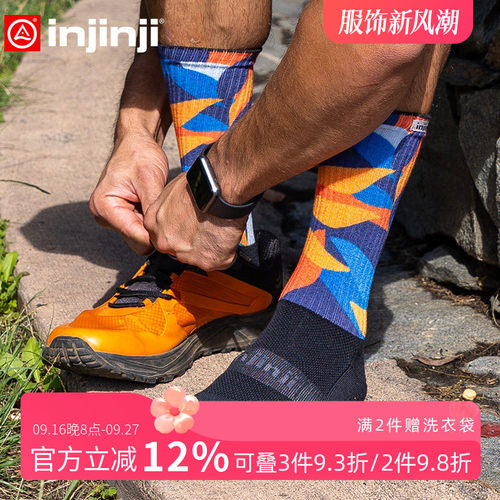 injinji合作款长筒五指袜26年加厚coolmax户外登山徒步马拉松跑步