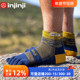 injinji越野跑五指袜中筒加厚coolmax户外徒步马拉松保暖登山袜子