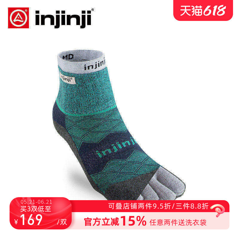 injinji双层徒步套袜五指袜中筒加厚coolmax专业户外运动攀岩袜冬