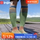 injinji高筒小腿袜及膝coolmax滑雪越野跑步足球篮球长筒袜马拉松
