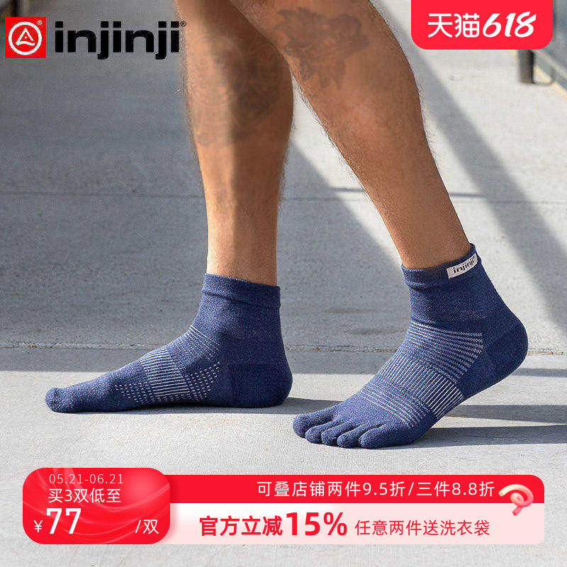 injinji跑步五指袜中筒常规厚度coolmax专业马拉松运动健身袜子夏