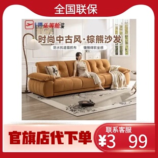 芝华仕棉花糖法式复古布艺沙发雪尼尔直排沙发2151厚实防水猫抓布