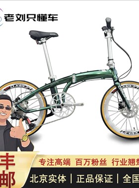 【老刘只懂车】 26款CRIUS柯瑞斯电子变速折叠车整车