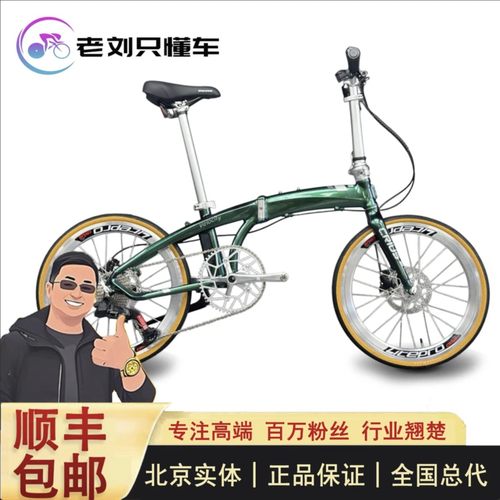 【老刘只懂车】 25款CRIUS柯瑞斯电子变速折叠车整车