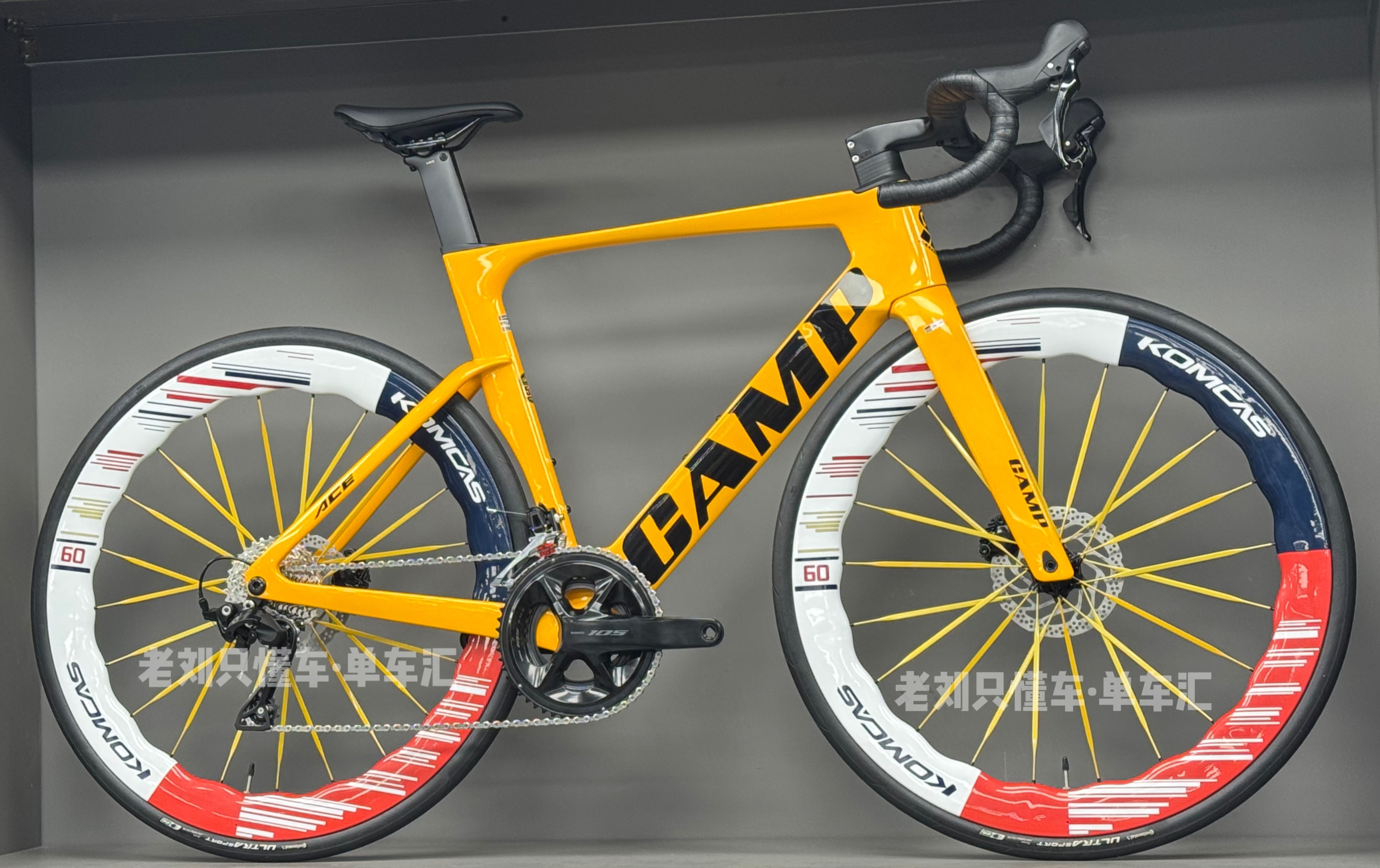 CAMP ACE 二代7000pro 碳纤维公路车碳轮105套件KOMCAS酱香碳轮