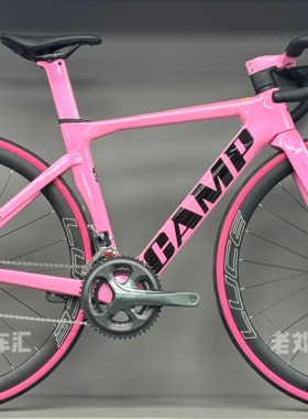 25款CAMP坎普ACE5000碳纤维公路车粉色粉胎20速油碟刹车一体碳把