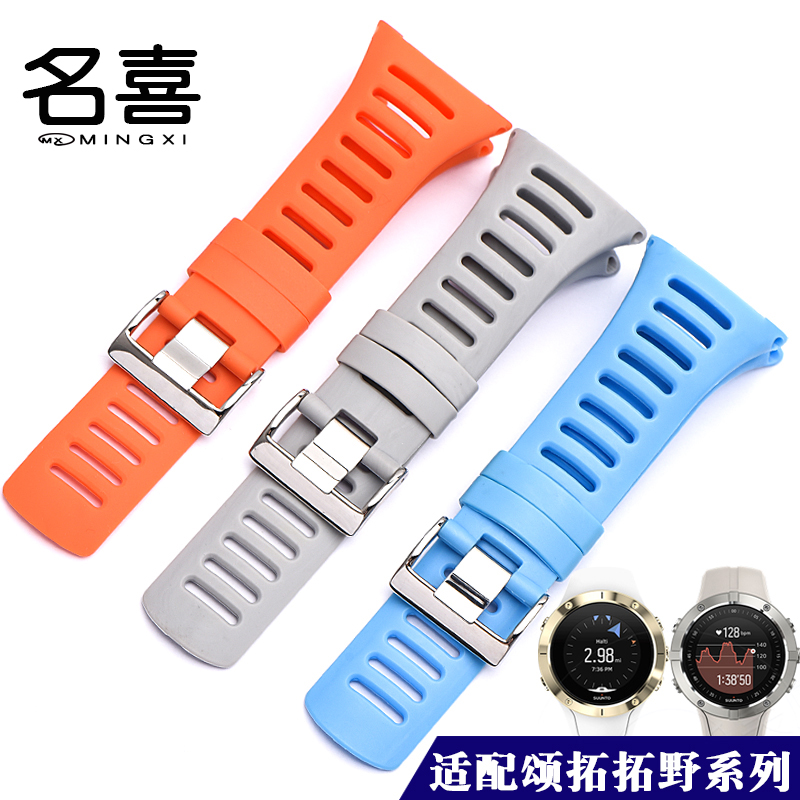 硅胶表带适用于颂拓Suunto系列智能手表专用拓野3ambit1/2代替换表带户外运动潮流功能橡胶腕带配件36mm在类目 智能设备, 智能设备配件, 智能手表手环表带/腕带中 - 来自Buy2taobao.com提供专业的淘宝代购服务