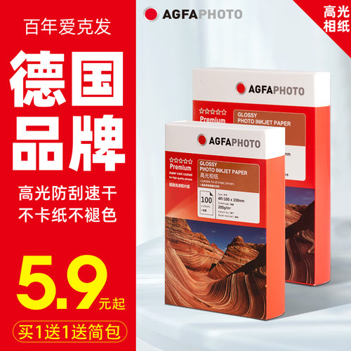 A3印刷机价格 A3印刷机图片 星期三