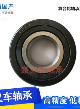 叉车门架轴承NUTR35ZK 35*89*29 NUTR45ZK 35*103.5*25