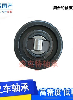 叉车轴承NL78.3 NL070 NL77.7 NL78适用于1.5吨电动叉车门架槽钢