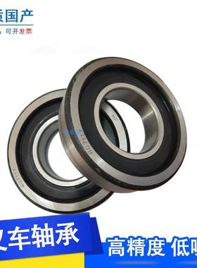 叉车Y30208-2N/93007007/80505K 30*103.5*26杭叉门架滚轮轴承