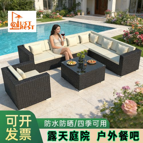 户外藤编沙发U形组合庭院阳台防水防晒四季通用多功能休闲沙发