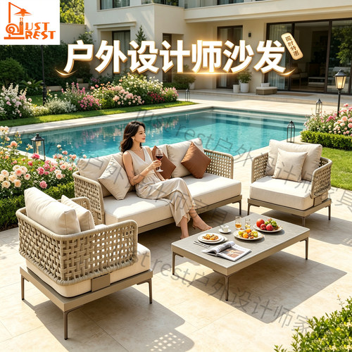 户外藤编沙发庭院防水防晒家具室外露台铝合金花园阳光房藤沙发