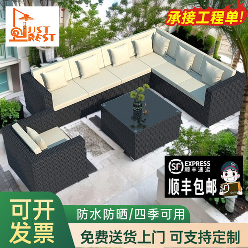 户外藤编沙发U形组合庭院阳台防水防晒四季通用多功能休闲沙发