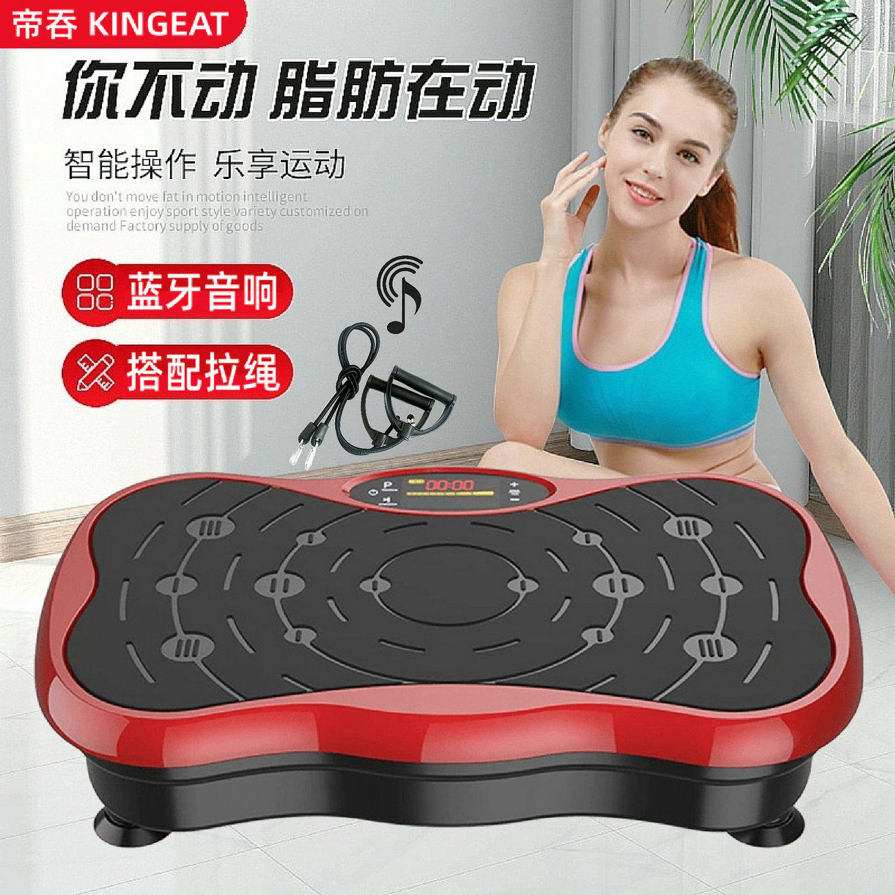 帝吞律动机减肥甩肚子神器瘦腰大肚腩甩脂机健美塑身机抖动抖抖机