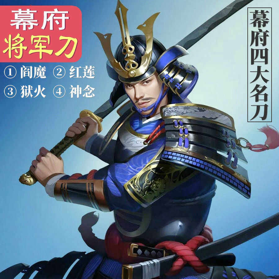 龙泉长刀剑日本刀东洋刀幕府四大名刀T10烧刃纯铜军刀战刀未开刃