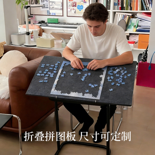 可定制尺寸拼图垫板折叠1000片2000专用拼图毯板毛毡板【9mm厚】