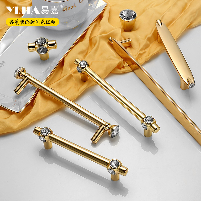 金色镶钻法式轻奢橱柜抽屉柜子把手 北欧衣柜酒柜立柜鞋柜门拉手