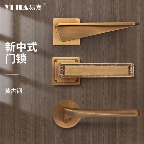 新中式黄古铜色室内门锁中古风卧室卫生间房门实木门锁静音磁吸锁