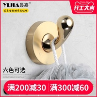 易嘉金色衣挂家用墙壁挂式单钩家用鞋柜室门后挂钩卧挂衣钩小五金
