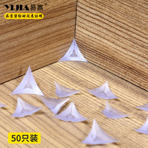 透明抽屉防尘角橱柜死角三角