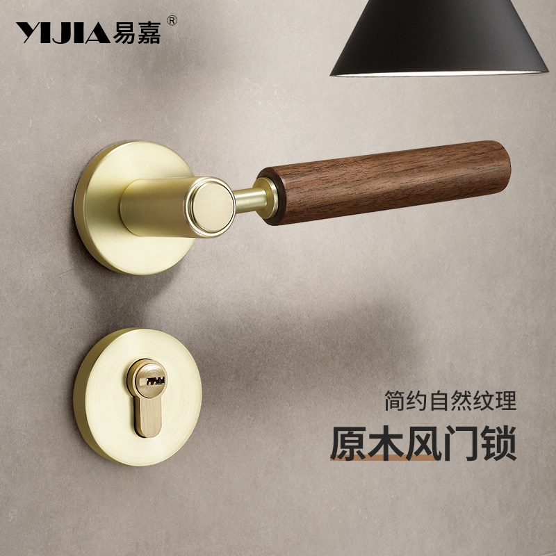 复古胡桃木室内卧室门锁