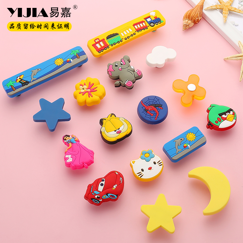 儿童房可爱卡通拉手蓝色柜门把手