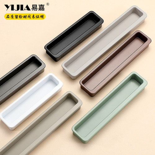 易嘉嵌入式柜门隐形拉手