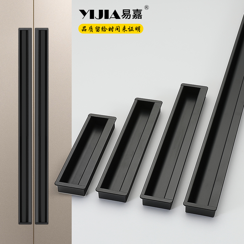 易嘉挖槽嵌入式隐形暗拉手现代简约加长内嵌式暗装柜子衣柜门把手
