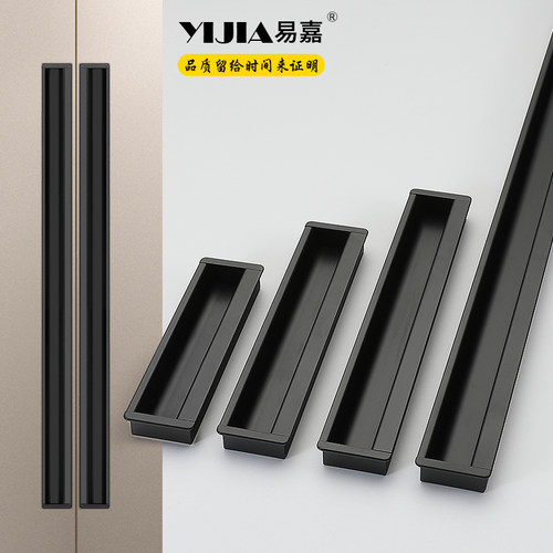 现代简约嵌入式隐形柜门抽屉拉手