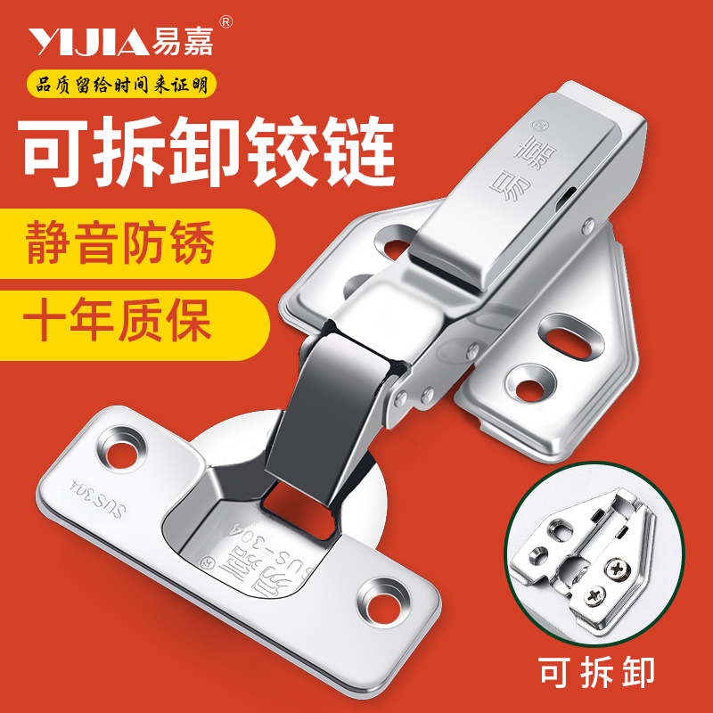 可拆卸柜门铰链方便清洗柜内空间