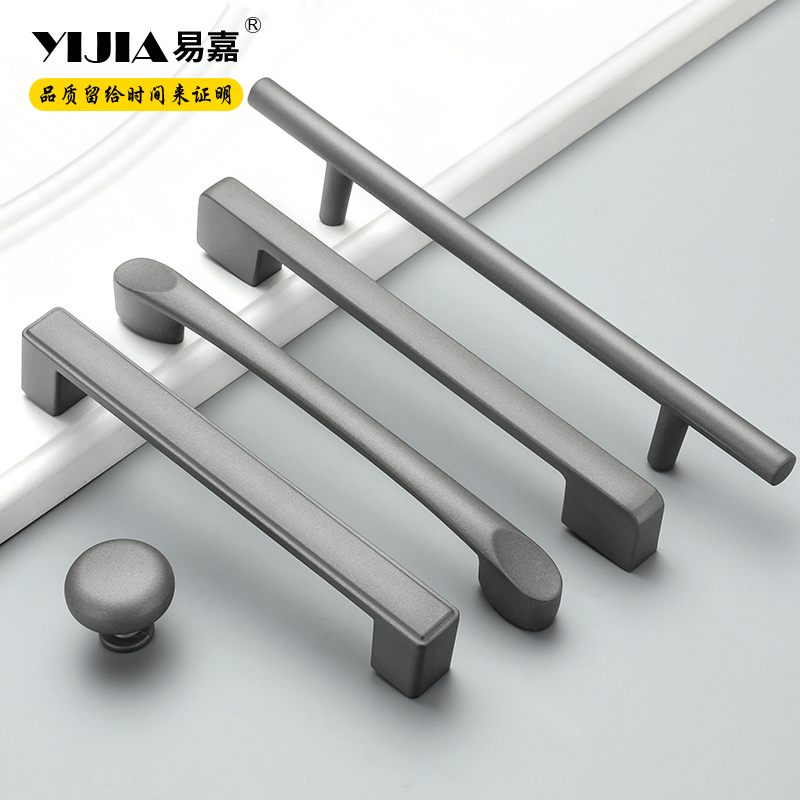 工业风柜门抽屉星空灰铝合金拉手