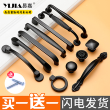 易嘉美式 柜子柜门把手 黑色橱柜抽屉拉手现代简约北欧家具衣柜欧式