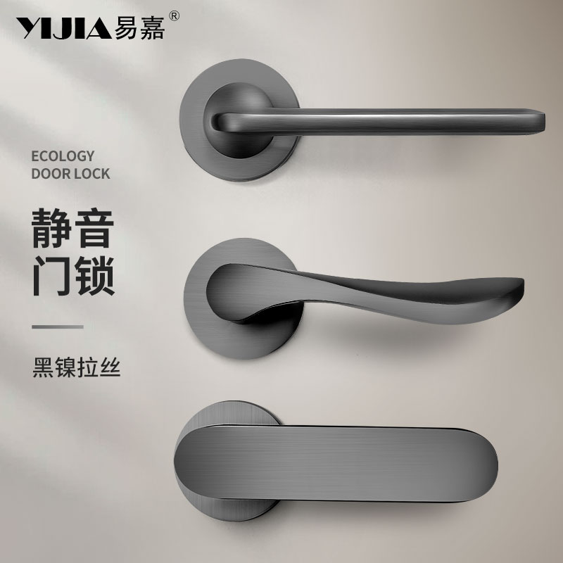 黑镍钢拉丝分体锁 家用通用型铝合金卫生间室内静音磁吸门锁把手